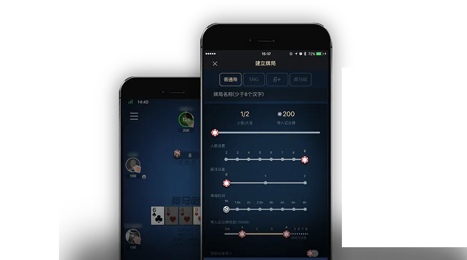 德扑圈下载并安装